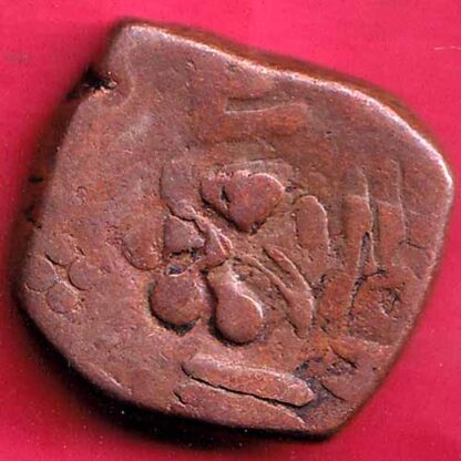 BARODA STATE ONE PAISA COPPER COIN –FB4265 - Image 2