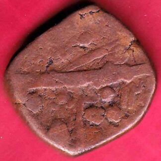 BARODA STATE ONE PAISA COPPER COIN –FB4265