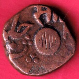 BARODA STATE SAYAJI RAO ONE PAISA COPPER COIN –FB4271