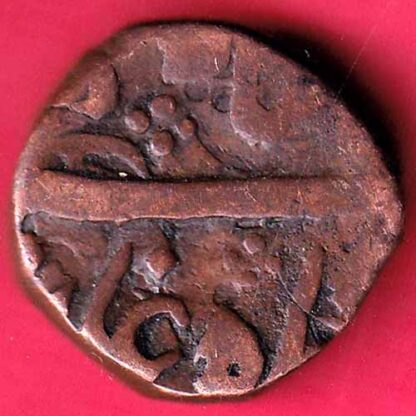BARODA STATE SAYAJI RAO ONE PAISA COPPER COIN –FB4271 - Image 2