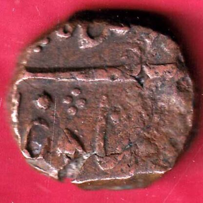 baroda one paisa copper coin –FB4285