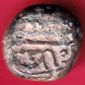 ANCIENT INDIA GADHAYA DYNASTY KING PORTRAIT “OMKAR VERIETY” COIN– FB4295