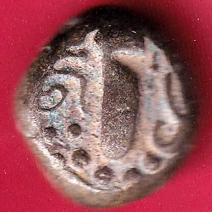 ANCIENT INDIA GADHAYA DYNASTY KING PORTRAIT “OMKAR VERIETY” COIN– FB4295