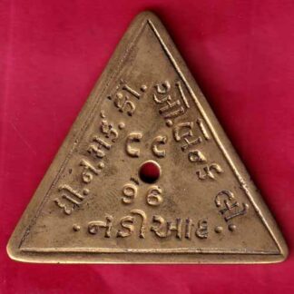 BANK TOKEN – THE N. mercantile. CO.OP BANK LTD NADIYAD– FB4311