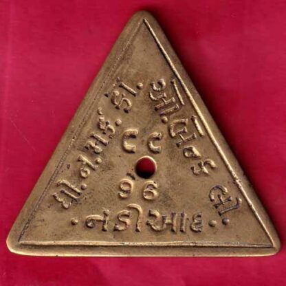BANK TOKEN – THE N. mercantile. CO.OP BANK LTD NADIYAD– FB4311
