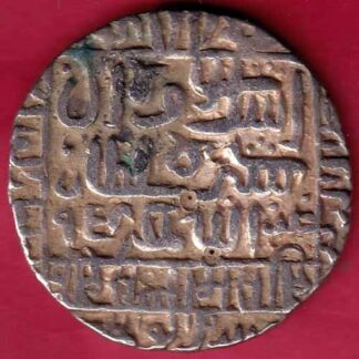 Delhi sultan IslamShah One Rupee Beautiful silver coin– FB4319