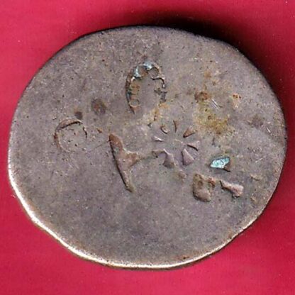 ANCIENT INDIA MAURYAN PERIOD MAGADH DYNASTY ANIMAL STANDING SILVER PUNCHMARK– FB4346 - Image 2
