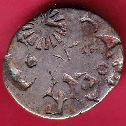 ANCIENT INDIA MAURYAN PERIOD MAGADH DYNASTY ANIMAL STANDING SILVER PUNCHMARK– FB4346