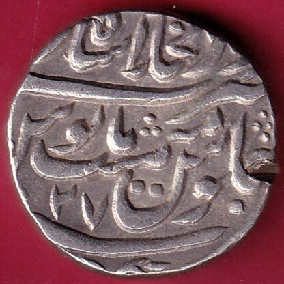 Mughals Muhammad Shah, Shahjahanabad Mint, One Rupee Silver Coin– FB4372
