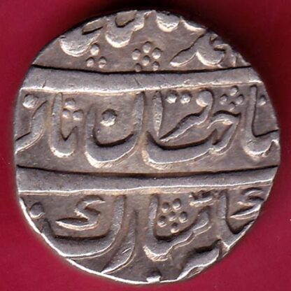 Mughals Muhammad Shah, Shahjahanabad Mint, One Rupee Silver Coin– FB4372 - Image 2