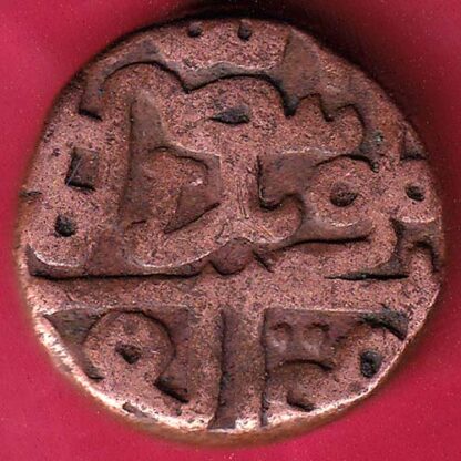 bahamanis of deccan kalimullah one gani beautiufl coin– FB4374 - Image 2