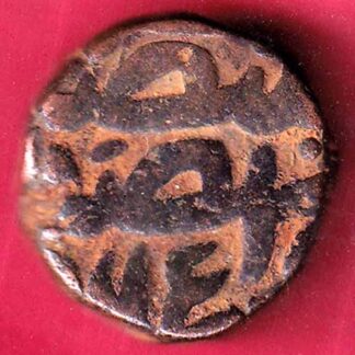 Mughals  akbar narnol mint  one dam copper coin – FB4488