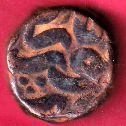 Mughals  akbar narnol mint  one dam copper coin – FB4488 - Image 2