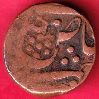 Baroda  paisa copper coin– FB4510 - Image 2