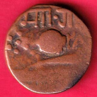 Baroda  paisa copper coin– FB4510