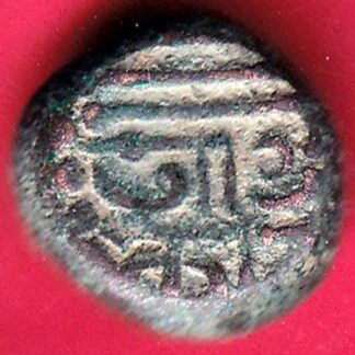 ANCIENT INDIA GADHAYA DYNASTY KING PORTRAIT “SHREE OMKAR VERIETY” RARE COIN – FB4542