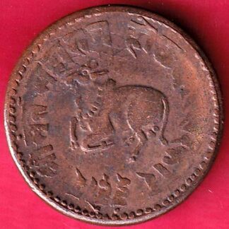 Indore State 1944 Dhele Ka 1/2 Paisa – FB4561