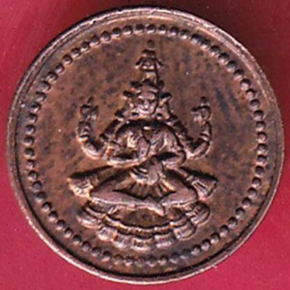 Pudukkottai States Martanda Bhairava cash – FB4610