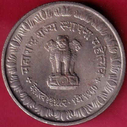 TOKEN : MAHARASHTRA RAJYA STHAPANA MAHOTSAV – FB4612 - Image 2