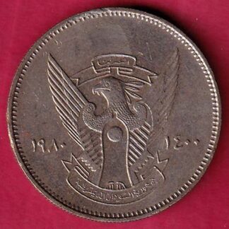 World Coin 1980 – 1400 UNC Sudan 5 Qirsh – FB4652