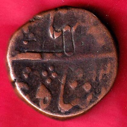 BARODA STATE ONE PAISA COPPER COIN –FB4675 - Image 2