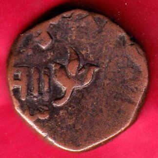 BARODA STATE ONE PAISA COPPER COIN –FB4675