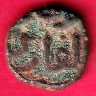 Delhi GIyasuddin tughlaq shah copper paisa copper  –FB4678