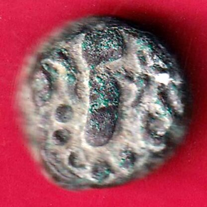 ANCIENT INDIA GADHAYA DYNASTY KING PORTRAIT “OM & SANSKRIT REGION ” COIN  –FB4684 - Image 2