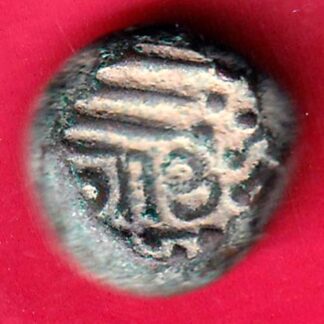 ANCIENT INDIA GADHAYA DYNASTY KING PORTRAIT “OM & SANSKRIT REGION ” COIN  –FB4684