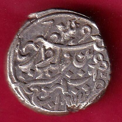 KUTCH STATE SHREE PRAGAMLJI ONE KORI SILVER COIN  –FB4685 - Image 2