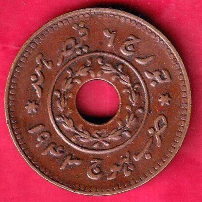 KUTCH STATE 1943 SHREE VIJAYRAJJI PAYLO  – FB4712 - Image 2