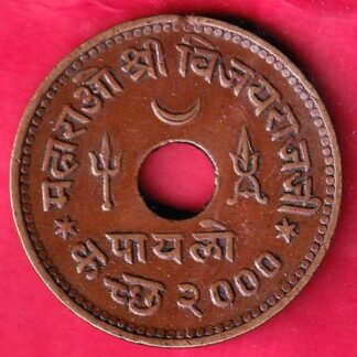 KUTCH STATE 1943 SHREE VIJAYRAJJI PAYLO  – FB4712