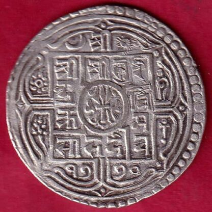 Nepal surendra bir bikram one mohar –FB4724