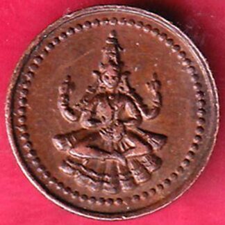 Pudukkottai States Martanda Bhairava cash –FB4729
