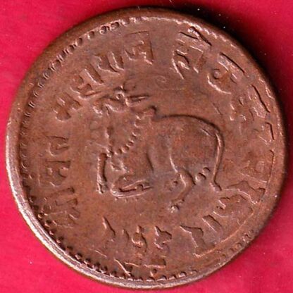 Indore State 1944 Dhele Ka 1/2 Paisa  –FB4731 - Image 2