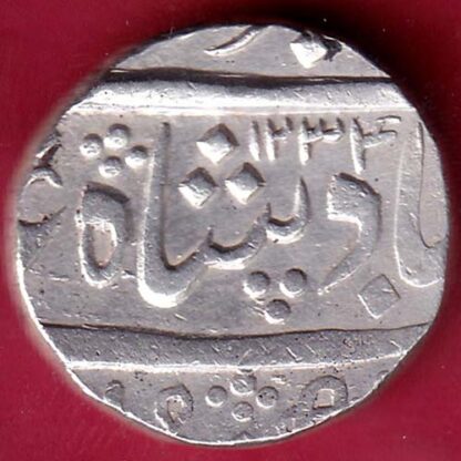 Baroda State Ah 1234 RY 14 Aanad Rao Gayakwad One Rupee –FB4732 - Image 2