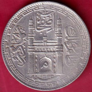 Hyderabad State Ah 1323 “Mim in Doorway” One Rupee  –FB4734
