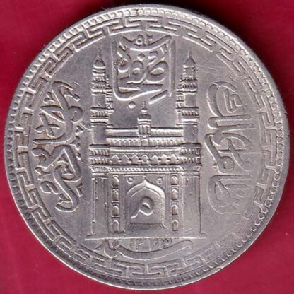 Hyderabad State Ah 1323 “Mim in Doorway” One Rupee  –FB4734
