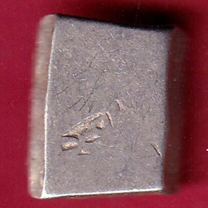 ANCIENT INDIA MAURYAN PERIOD MAGADH DYNASTY ANIMAL STANDING SILVER PUNCHMARK   –FB4740 - Image 2