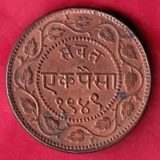 BARODA STATE 1949 SAYAJI RAO ONE PAISA –FB4751