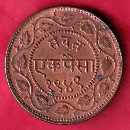 BARODA STATE 1949 SAYAJI RAO ONE PAISA –FB4751