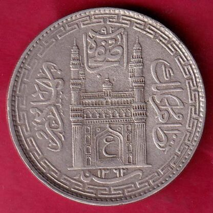 Hyderabad State Ah 1362 “Ain In Doorway” One Rupee  –FB4753 - Image 2