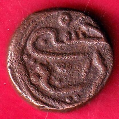Sultanate of Delhi Muhammad bin Tughluq 1 Paika south indian issue rare coin–FB4762 - Image 2