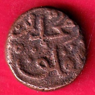 Sultanate of Delhi Muhammad bin Tughluq 1 Paika south indian issue rare coin–FB4762