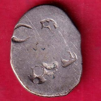 ANCIENT INDIA MAURYAN PERIOD MAGADH DYNASTY ANIMAL STANDING SILVER PUNCHMARK–FB4768