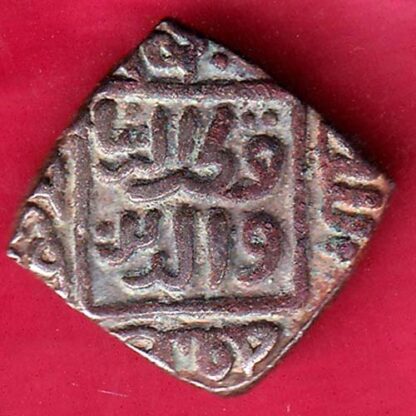 Delhi Sultan Mubarak Shah Jital 8 Gani–FB4771