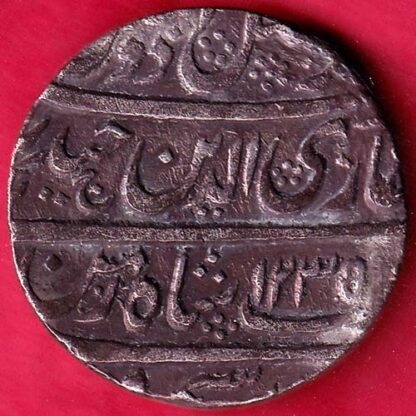 Awadh State Ah 1235 One Rupee Silver Coin   – FB4805 - Image 2