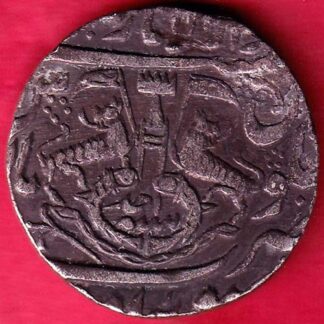 Awadh State Ah 1235 One Rupee Silver Coin   – FB4805