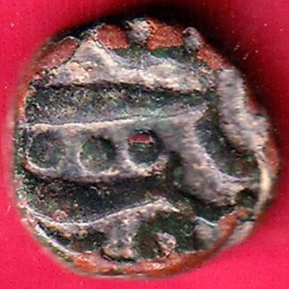 Akbar trambiyo Gujarat local issue rare coin   – FB4808