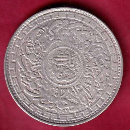 Hyderabad State Ah 1323 “Mim in Doorway” One Rupee – FB4820 - Image 2
